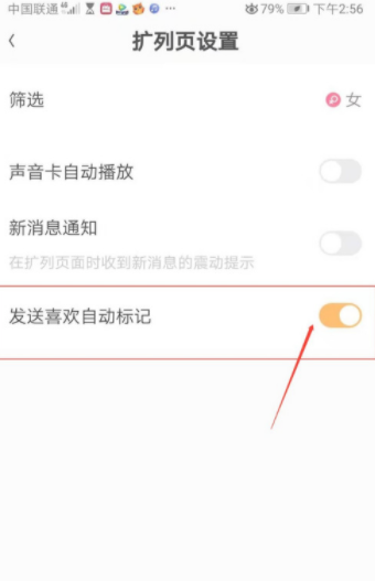 幸识app怎么点赞，幸识app点喜欢方法介绍