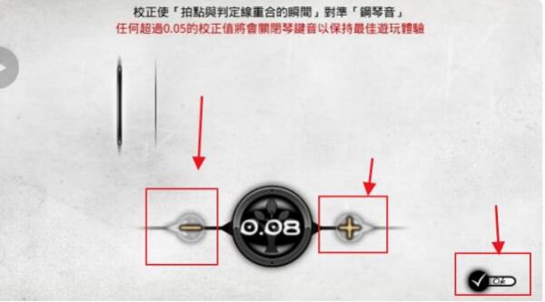 deemo怎么进入游戏 Deemo进入游戏的方法