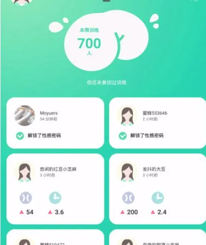 小怪兽app怎么远程控制，具体操作方法介绍