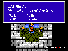 最终幻想3攻略合集 FF3资料大全