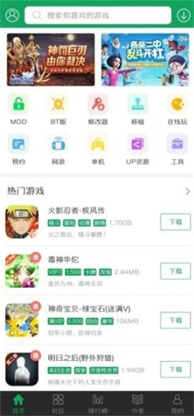 7723游戏盒怎么换绑手机号，操作方法介绍