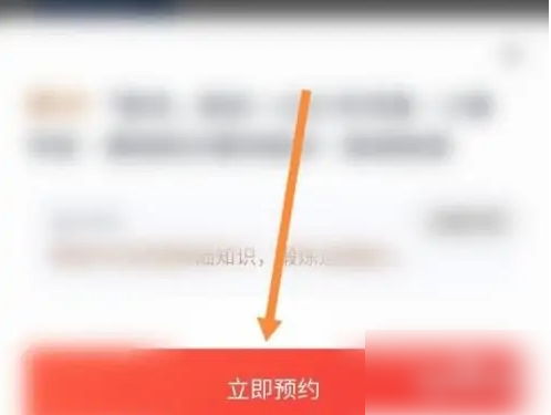 学而思网校一对一怎么报名，学而思网校预约一对一教学方法介绍