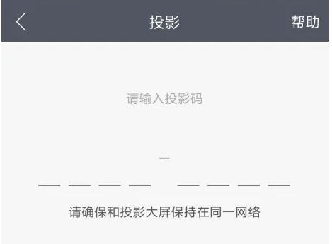 welink视频会议如何投屏，welink视频会议投屏方法介绍