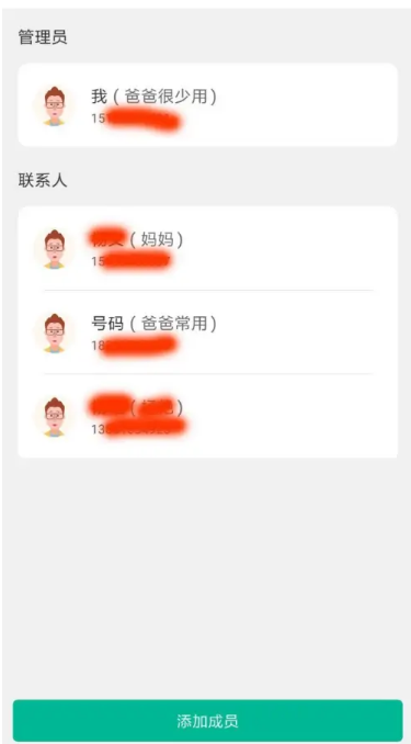 西瓜皮app怎么使用，西瓜皮app使用方法介绍