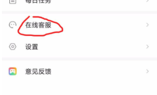 小米游戏中心如何更改实名认证信息，小米游戏中心更改实名认证信息教程