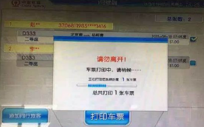 携程订票如何取票，具体操作方法介绍