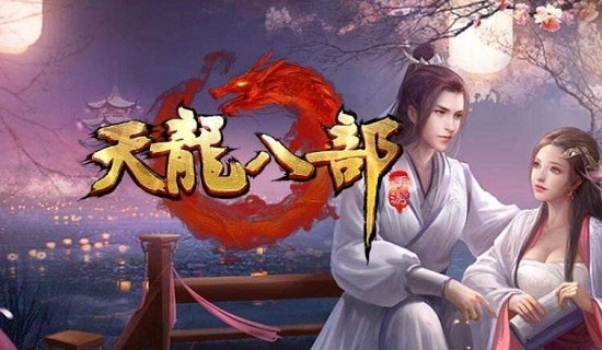 天龙八部手游武魂怎么玩 怎么提升武魂等级