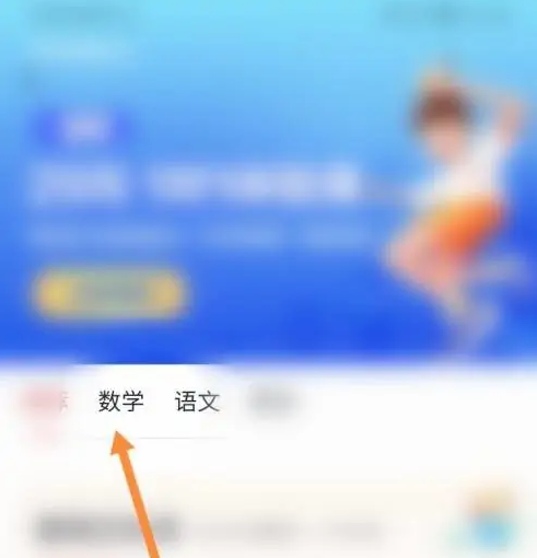 学而思网校一对一怎么报名，学而思网校预约一对一教学方法介绍