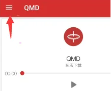 qmd如何导入歌单，qmd导入歌单方法介绍