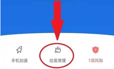 百度手机卫士如何清理内存，百度手机卫士清理内存方法介绍