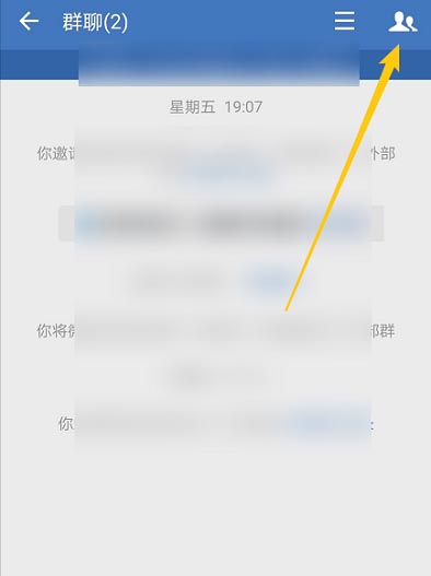 企业微信怎么设置群管理员，企业微信群管理员设置方法