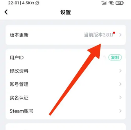 咪咕快游游戏怎么更新，咪咕快游更新版本方法介绍