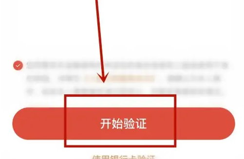 京东金融如何解绑实名认证，京东金融解绑实名认证方法介绍