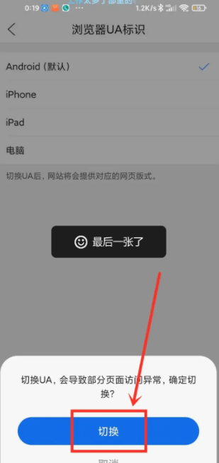 qq浏览器怎么设置电脑版，具体介绍