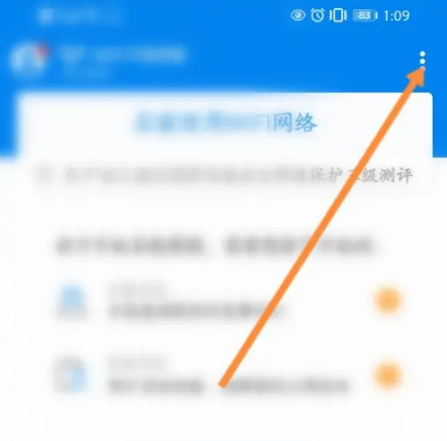 wifi万能钥匙怎么扫码，wifi万能钥匙扫码方法介绍