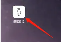 墨记日记换手机了怎么办，墨记app解绑手机号方法介绍