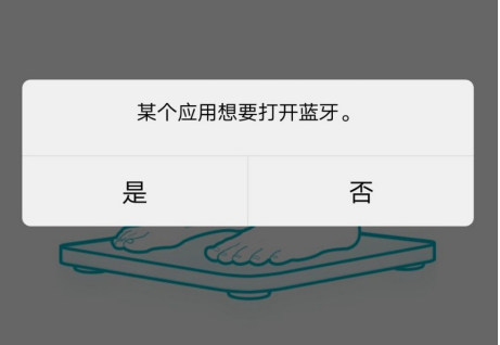 好轻体脂秤app怎么绑定，好轻app绑定体脂秤教程