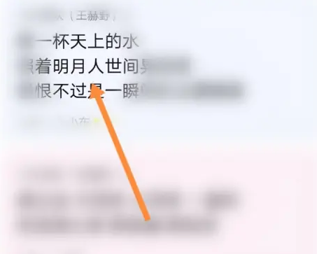 耳觅如何唱整首歌，耳觅唱歌方法介绍