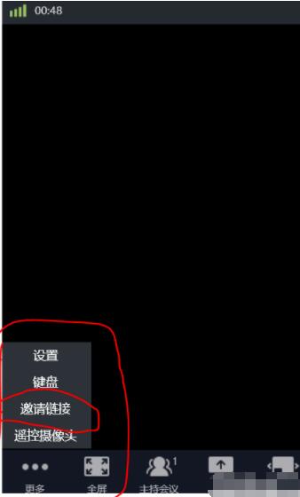 小鱼视频会议如何创建云会议号，小鱼易连创建会议和加入会议的方法