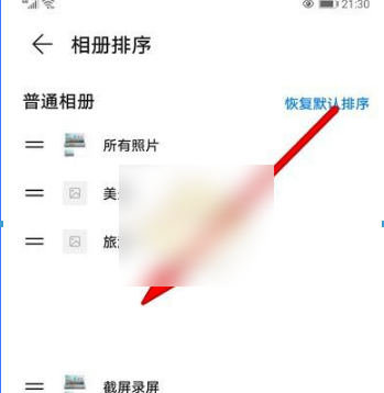 华为图库怎么移动照片顺序，华为图库移动照片顺序的方法