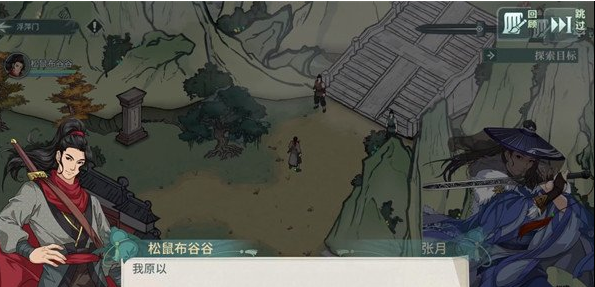 汉家江湖刀魔PVE配置分享，快速通关副本