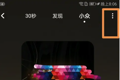 酷狗音乐播放器如何收手机桌面上，酷狗音乐使用添加到桌面教程