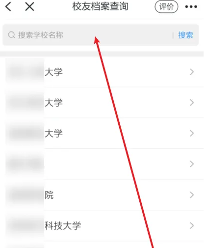 浙里办app怎么查个人档案，浙里办app查个人档案方法介绍