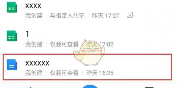 腾讯文档怎么导出图片，腾讯文档导出为图片方法