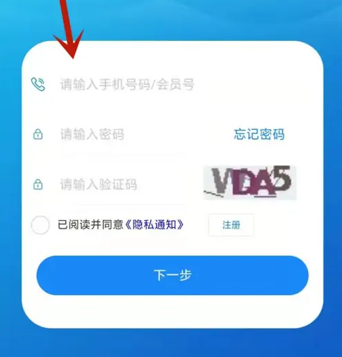 南航app怎么学生认证，南航app学生认证方法介绍