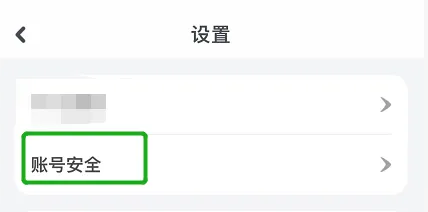 一起做作业app如何更改手机号，一起作业修改手机号方法介绍