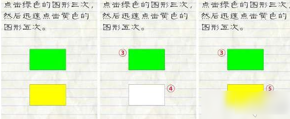 最囧游戏2第30关怎么过，最囧游戏2第30关过关攻略