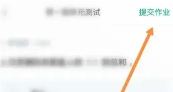 知到app挂科了怎么办，解决方法介绍