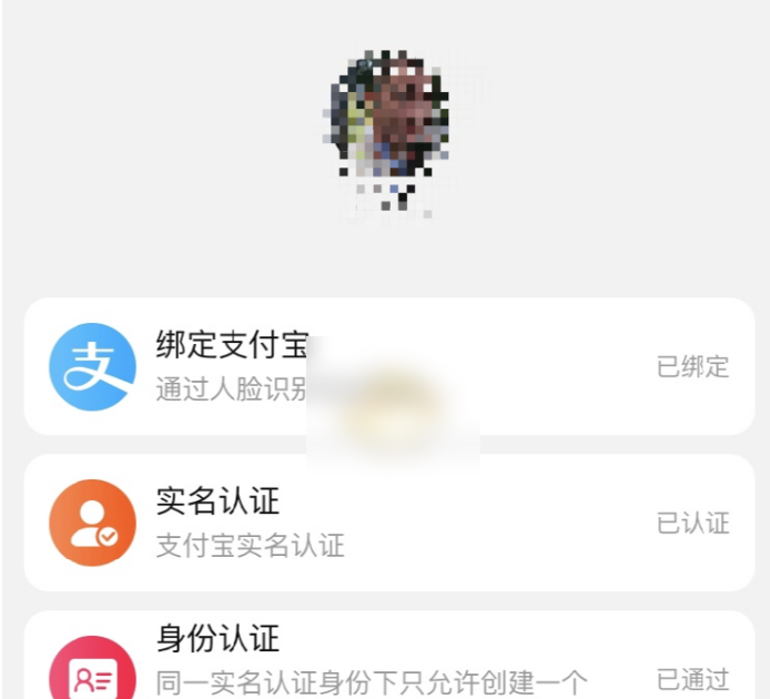 点淘app怎么绑定支付宝，点淘app绑定支付宝方法介绍