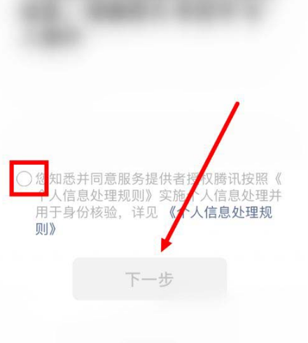 顺丰速运app怎么实名认证，顺丰速运app实名认证方法介绍