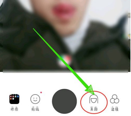 咔叽相机怎么调美颜好看，b612咔叽美颜*佳设置