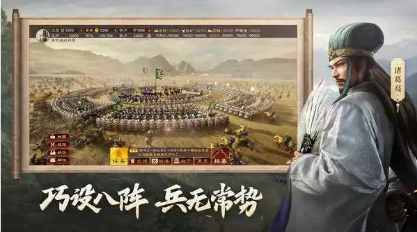 三国志战略版S10赛季续航流个性怎么加点，续航流个性介绍