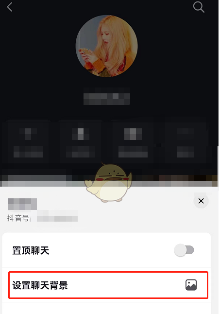 抖音自动同步好友背景关闭方法，具体介绍