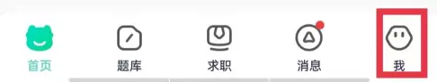 牛客app怎么发帖，牛客app发帖方法介绍