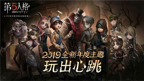 第五人格原定推演任务三星怎么解锁 园丁推演背景故事介绍