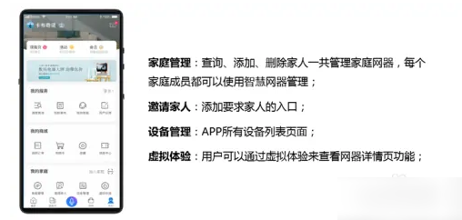 海尔智家app有什么用，海尔智家app使用教程