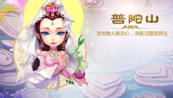 梦幻西游普陀怎么玩 普陀属性加点方法介绍