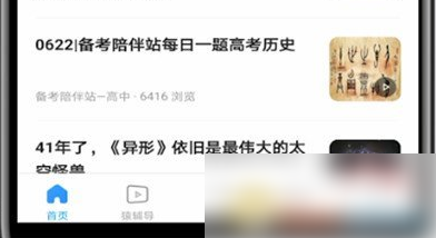 小猿搜题手机号换了怎么办，小猿搜题更换手机号绑定教程