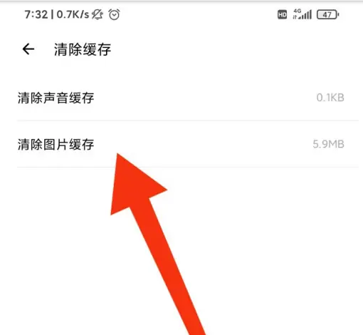 荔枝app为什么那么占内存，荔枝app占内存的解决方法