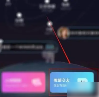 贴贴app怎么加文字，贴贴app打字方法介绍