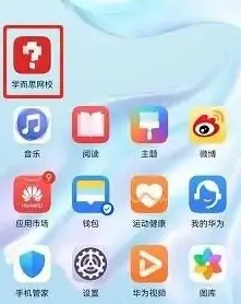 学而思app如何切换城市，学而思app切换城市方法介绍