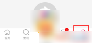 点淘app怎么实名认证，点淘app实名认证方法介绍