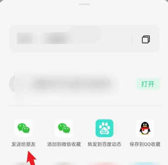 华为备忘录如何同步到小米手机，操作方法介绍