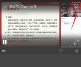 百视tv如何绑定投屏设备，百视tv投屏流程一览