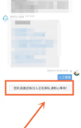 租号玩怎么联系号主，具体操作方法介绍