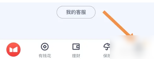 度小满金融app怎么登入，度小满金融开启手机号登录方法介绍